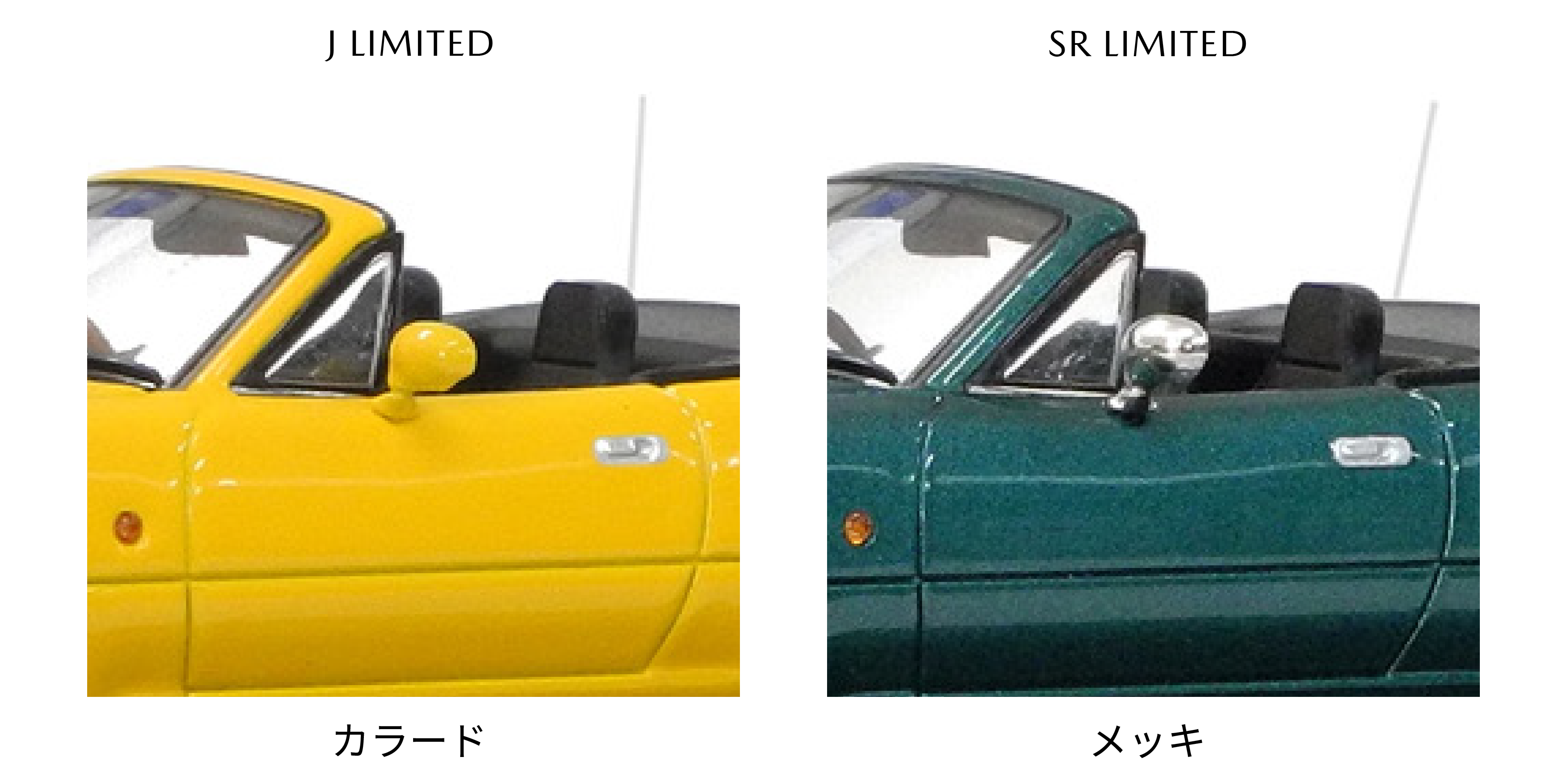 23_サイドミラー.png