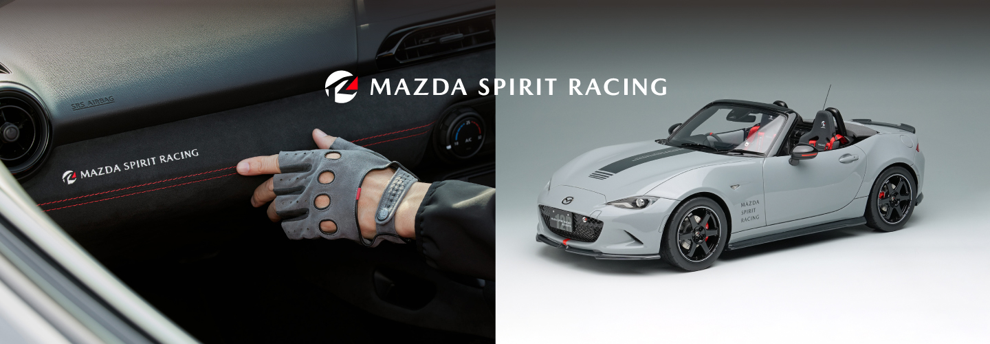 MAZDA ONLINE SHOP