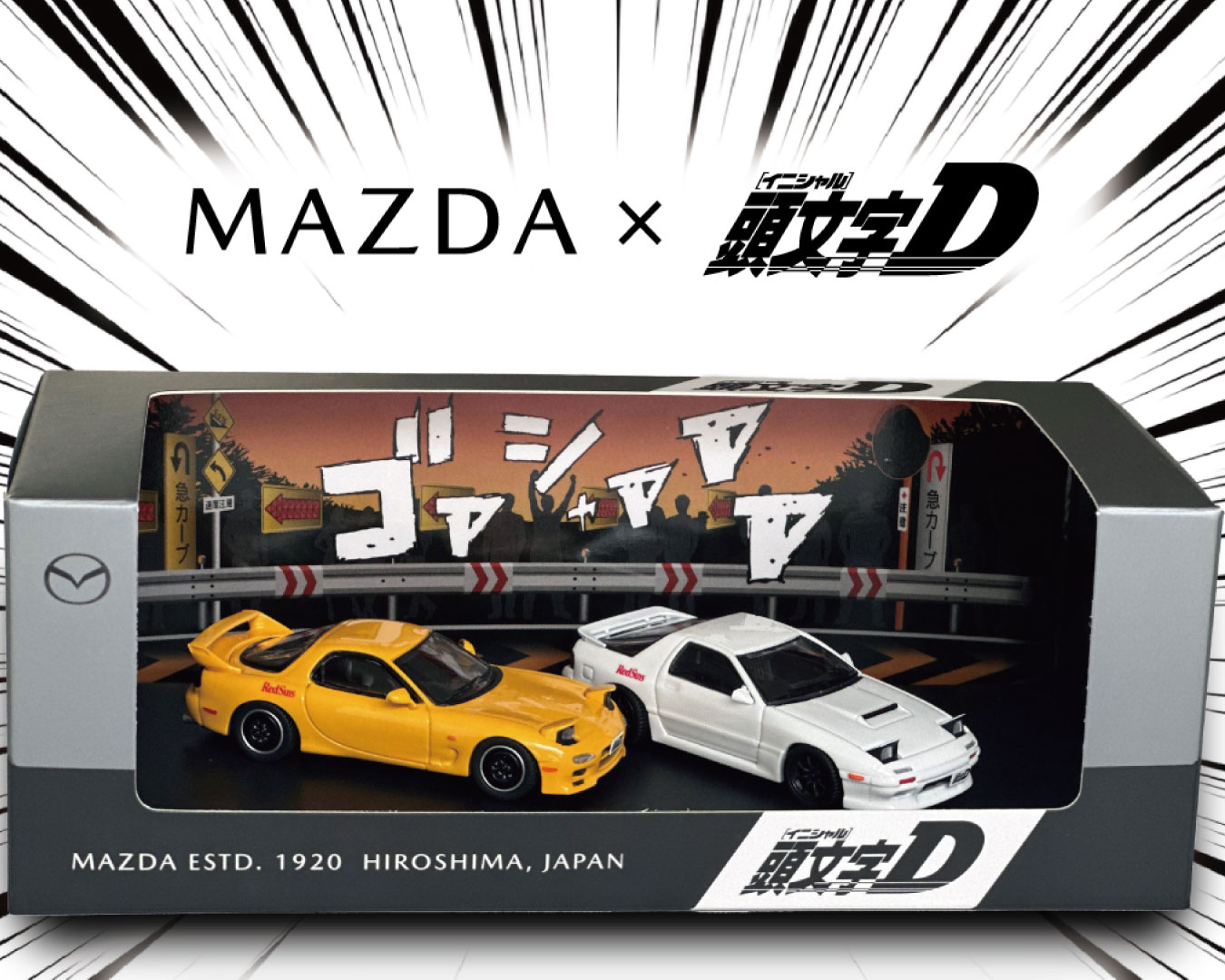 MAZDA ONLINE SHOP