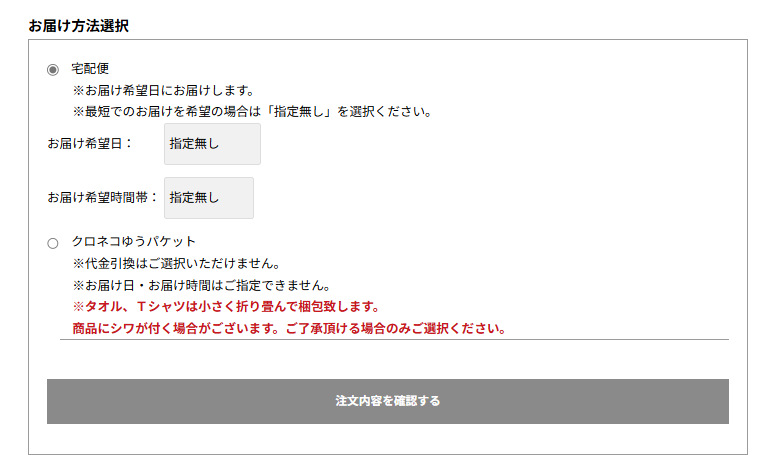 購入の際はコメント先にください。 ご購入前にコメントください。在庫確認いたします。｜鳴潮｜ゲームクラブ