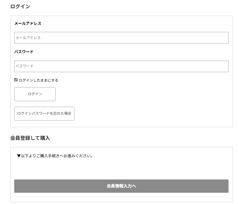 ご利用案内 | MAZDA COLLECTION ONLINE SHOP