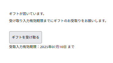 ご利用案内 | MAZDA COLLECTION ONLINE SHOP