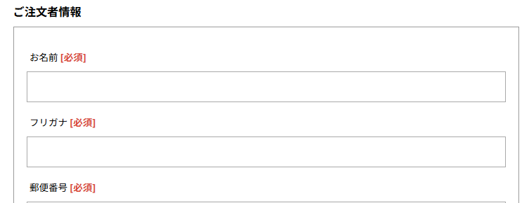 ご利用案内 | MAZDA COLLECTION ONLINE SHOP