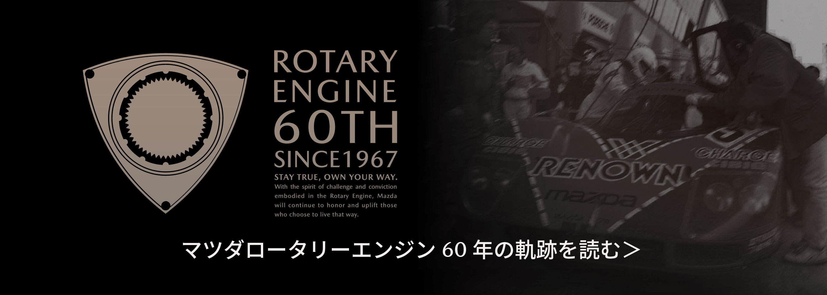 ピンバッジ ロータリー｜MAZDA COLLECTION ONLINE SHOP