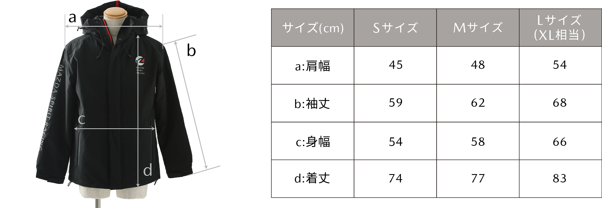 MAZDA SPIRIT RACING 中綿ジャケット