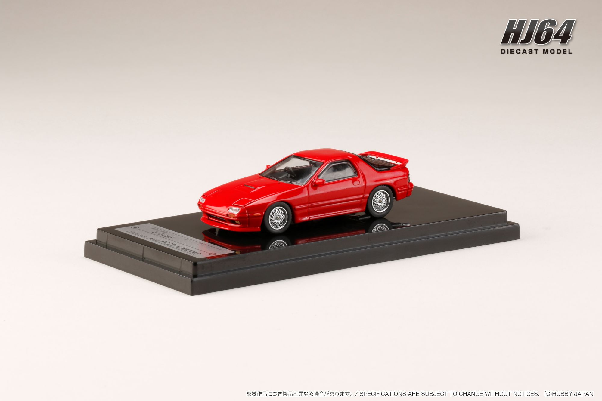 RX-7(FC3S) ウイニングリミテッド 1/64