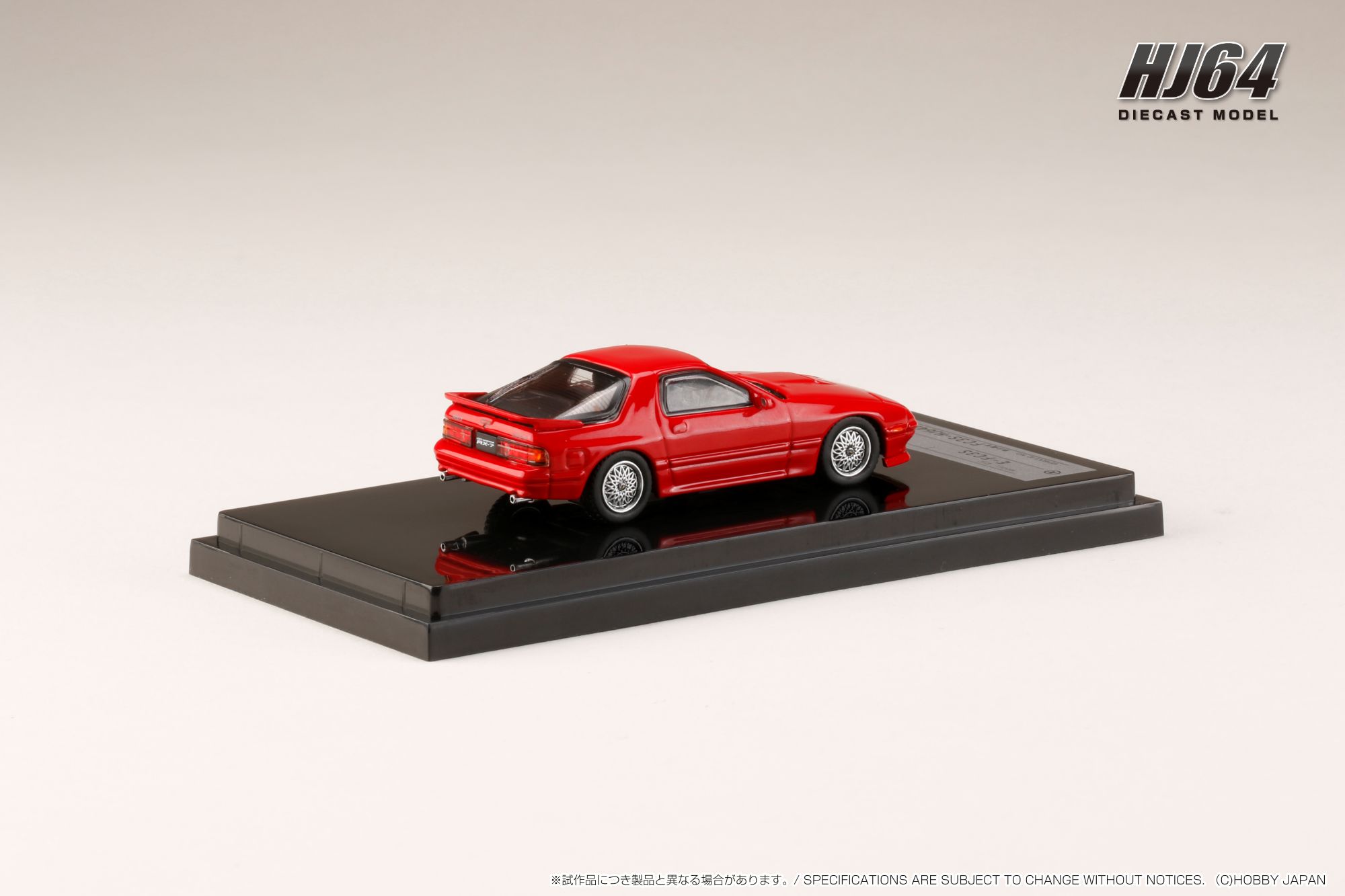 RX-7(FC3S) ウイニングリミテッド 1/64
