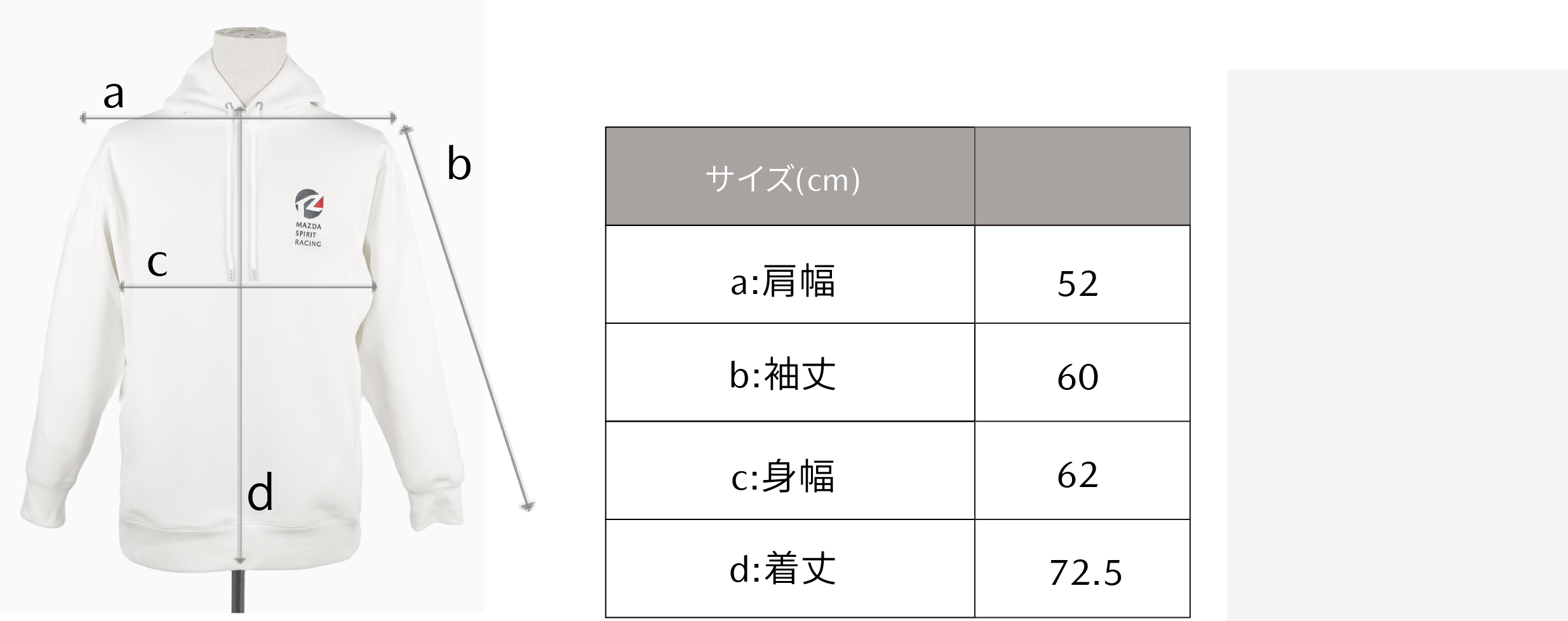 MAZDA SPIRIT RACING パーカー